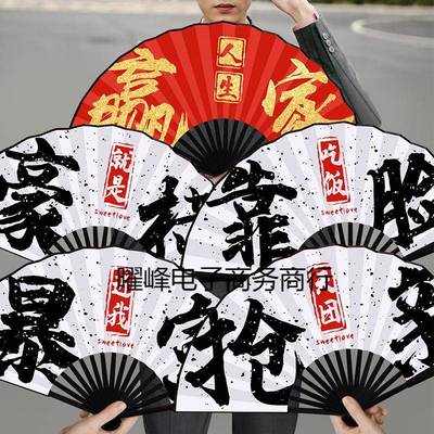 接亲郎伴折扇婚礼拍照出郎中镜道GTX具结婚用品大全国风迎亲新喜