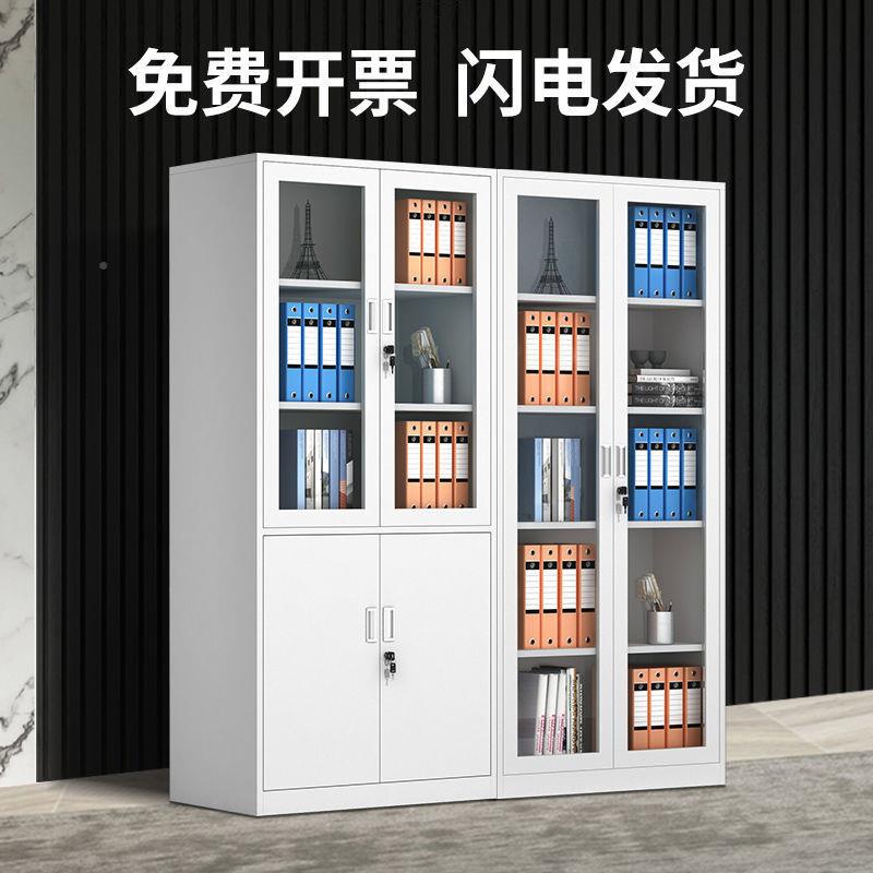 办钢制锁公皮文件柜资料档案书柜铁带保密凭证柜矮柜家见详情用储