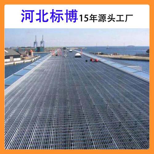 河北标博15老锌厂建筑年109行业用镀钢格板平栅台报价不锈钢格栅