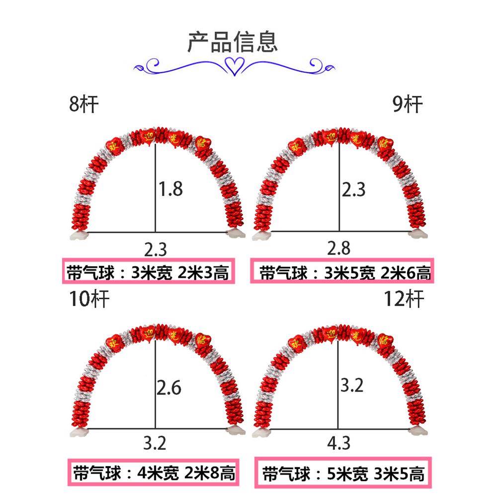 元旦新开业气拱氛布置道商场庆典门口活具动装无品牌/饰充气气球