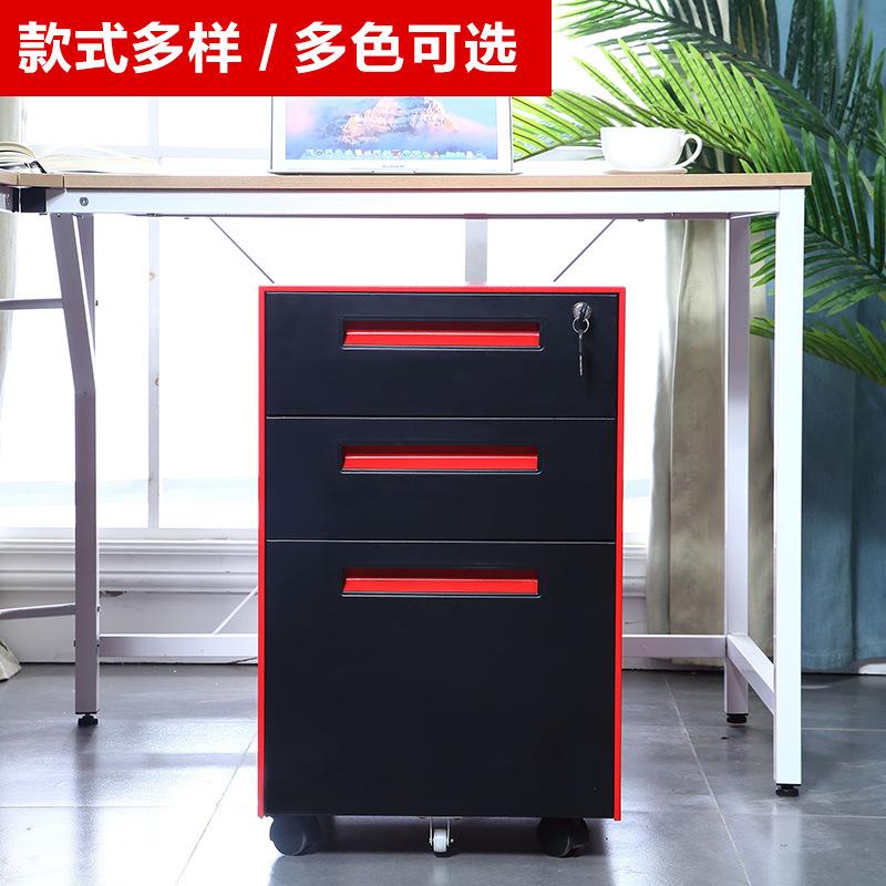 办公文件柜矮文件柜铁案办公皮柜资柜小储物活动柜床头柜带锁抽屉