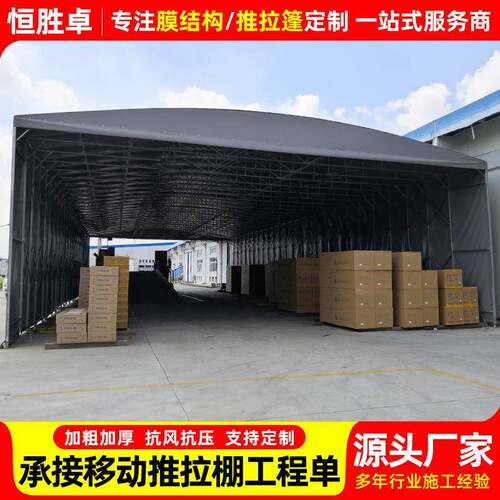 户外堆雨货雨移动遮阳棚工厂过道仓库动篷室活动雨篷外伸缩停车棚