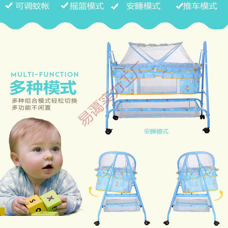 婴儿床b多功能可移动新生儿0-1娃岁宝宝摇篮GTM床b推车带床哄睡摇