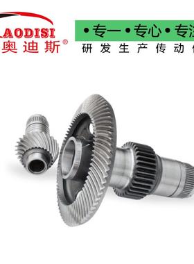 源头工厂A轮DISI螺旋伞齿轮弧849锥齿锥齿轮O多规格