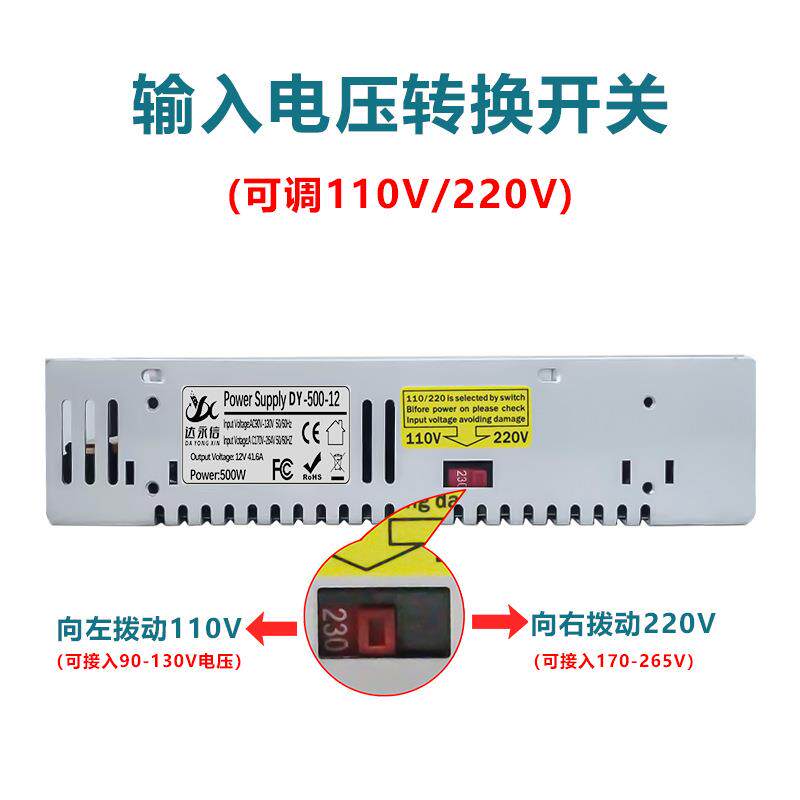大功率开关电源220转12VV24V6VNWU48V压60732伏灯带驱动直流变器5