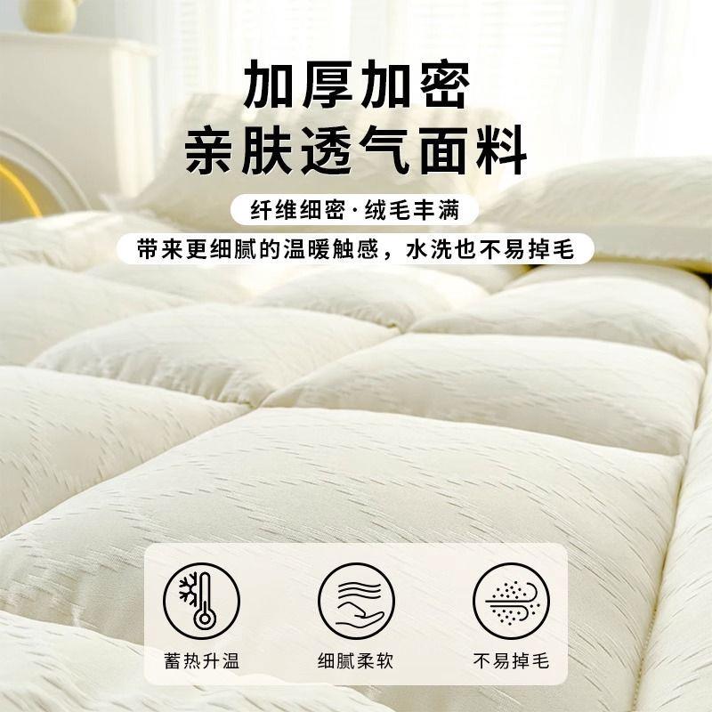 羽+sS8W99H丝绒垫被子褥床垫软单垫家用垫学生宿舍垫人床褥被褥铺