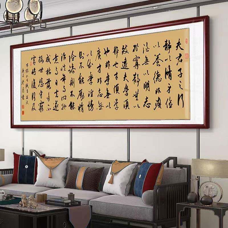 满楼江红法字W290画挂墙书客厅新中式装饰画办公室牌匾书茶房高档