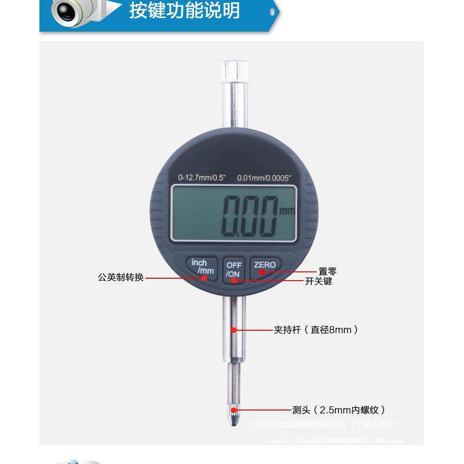上海QXL量数显百恒罗分表0.01mm数显千分0.00表1mm指示表位移申磊