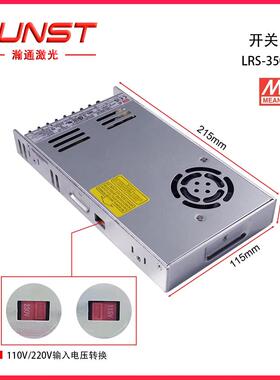 器HUNSST原装MWLR-350系列直流变压交流DFC110V/22V转0直流开关电