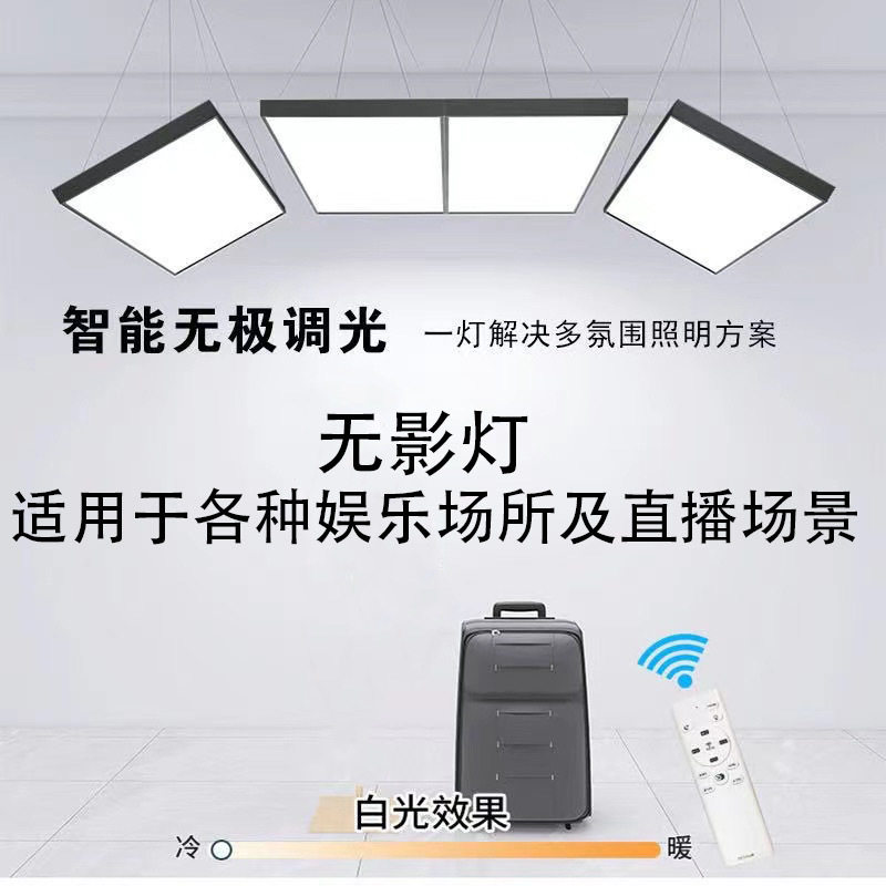 直播间专用补光灯LED超亮吸顶理发店拍照摄影高亮网红吊灯
