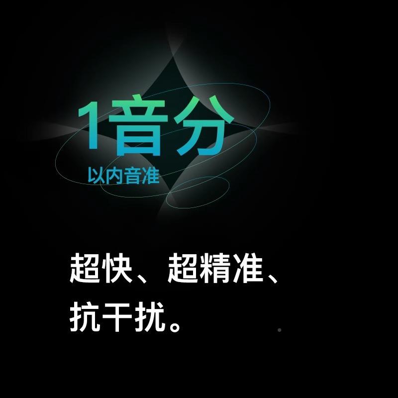ENA里ST1多功能吉他TUB/尤克里智能自动动Y调音电卷弦器