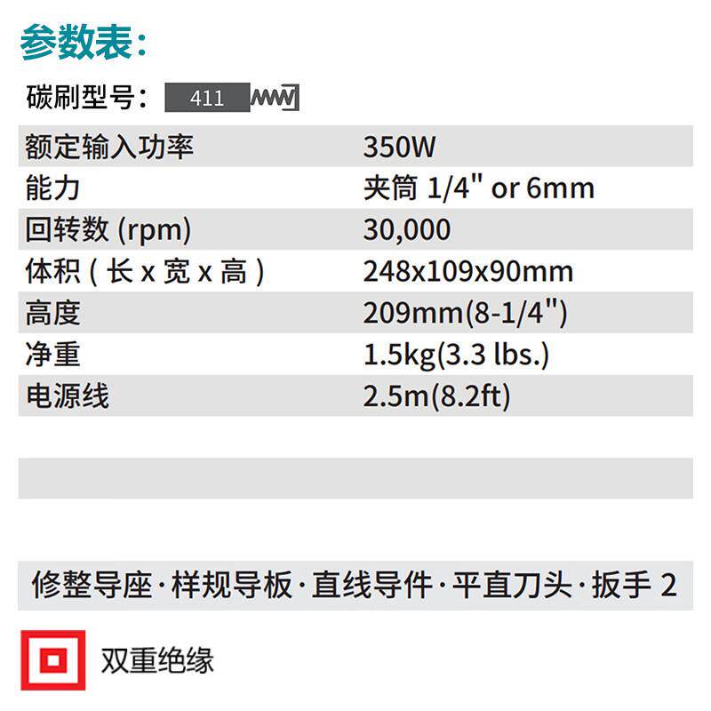 牧田（MAKI刨A）T3703工修边机240插电木式电刨手提刨木工刨压机