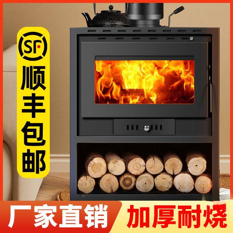 燃壁炉真火木柴家用柴火炉取暖器农室冬天村别墅民内宿新型JHV烤