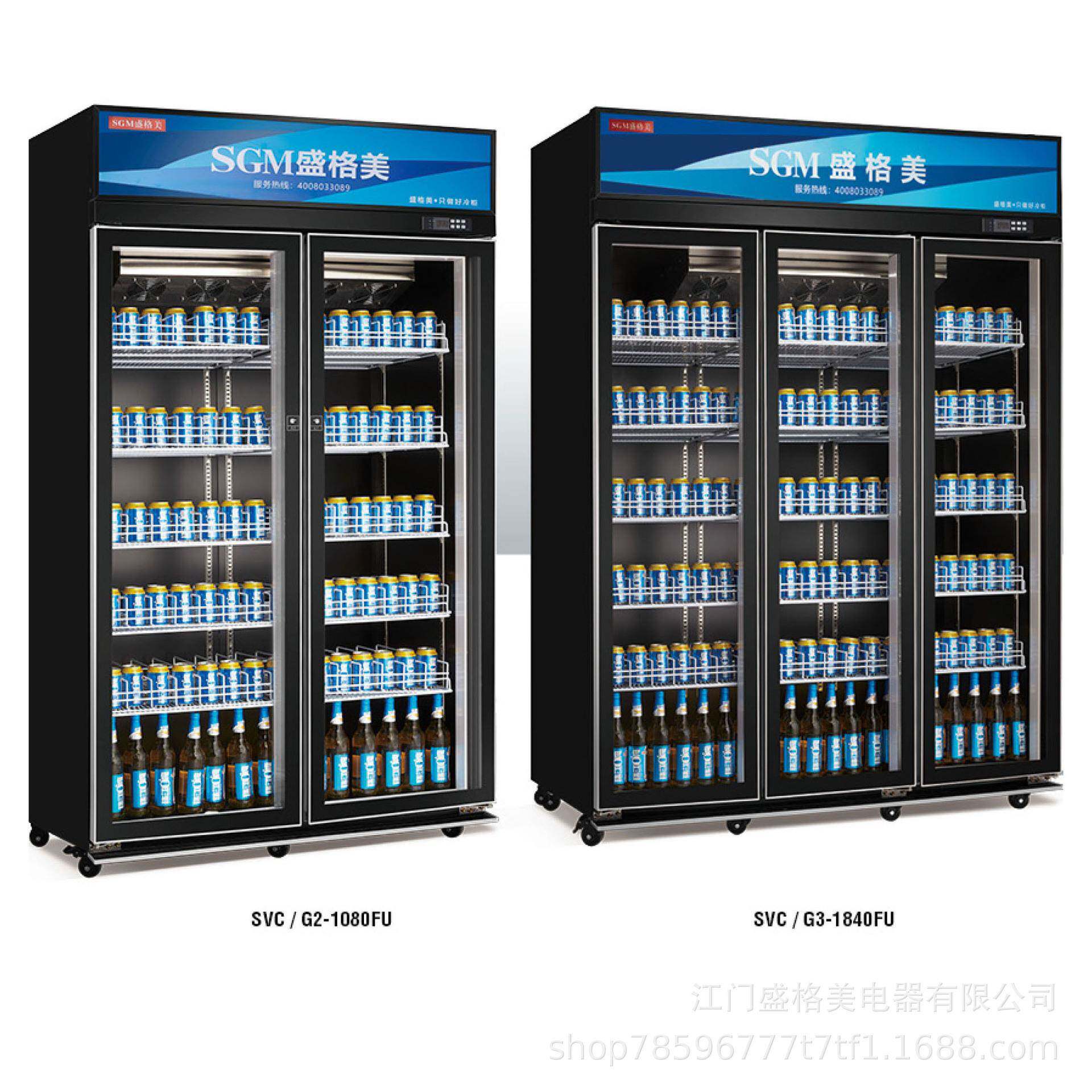 格美冷藏柜网立式啤酒柜保盛鲜柜用冷柜红风冷饮135商料展示柜三
