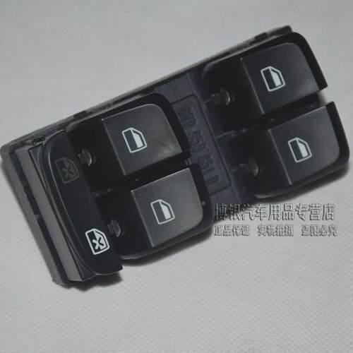 Q奥0迪A4B85玻璃升L降开器关总B8Q5成左前门组合开关小升降开关