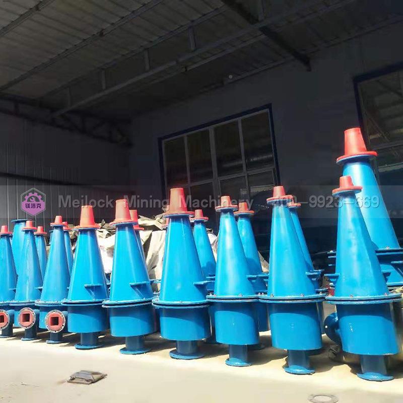 矿四川新款2025聚酯氨水力旋流器力旋流器水选150泥沙分离器矿山