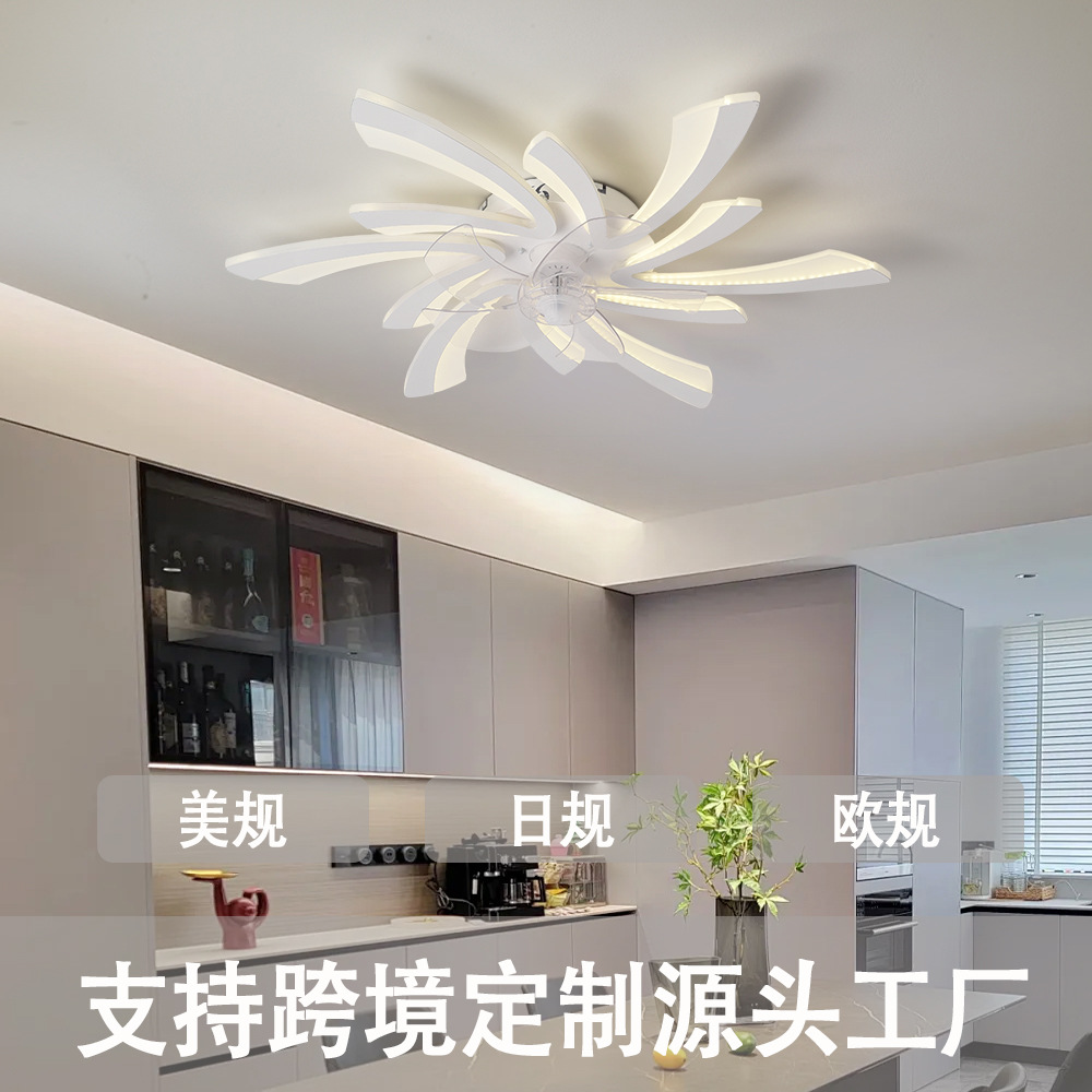 风扇灯吊扇灯客厅餐厅吊灯带风扇一体家用饭厅餐桌电扇灯节能省电