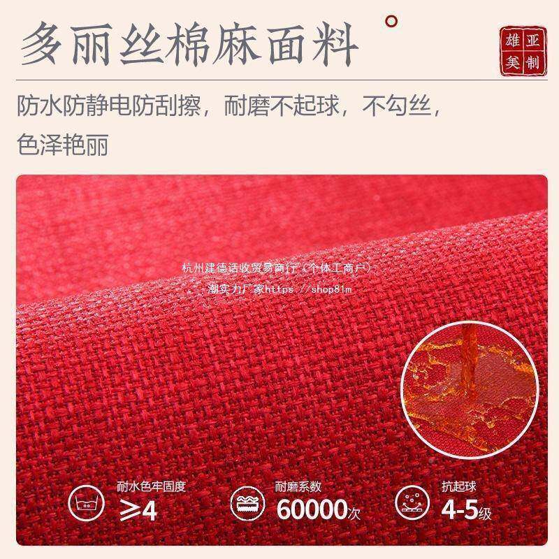 IJK225新全中式沙发坐垫靠背罗汉款床海绵0垫沙发垫套装套沙发垫