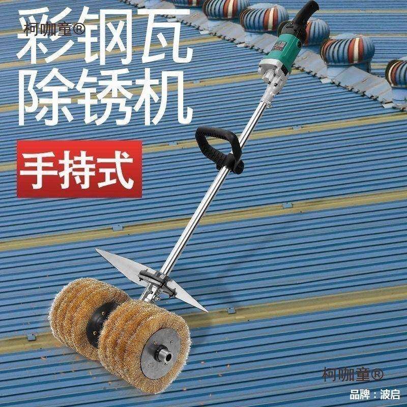 电除锈磨机彩钢锈瓦翻新除锈机动700打墙面打磨机钢结构除地面麦,基础建材,脚轮/万向轮,淘宝优惠券,粉丝福利购,淘宝优惠卷