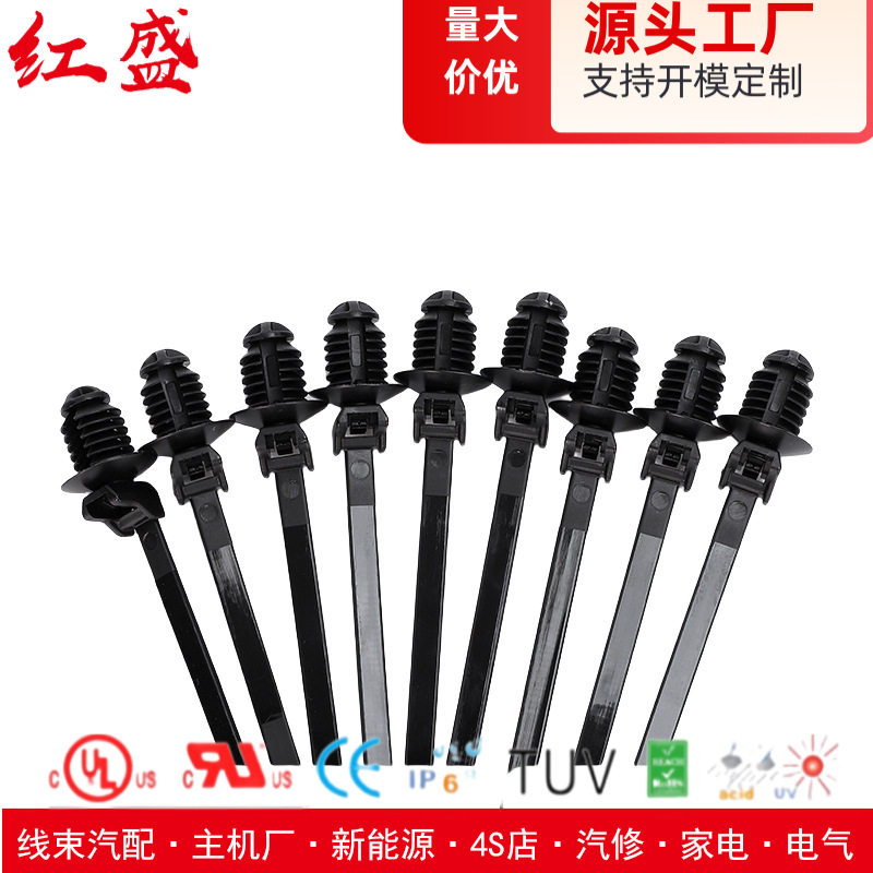 157-00280汽车螺纹头扎带  4.6*220mm 500条/包螺旋杉树型 红盛塑