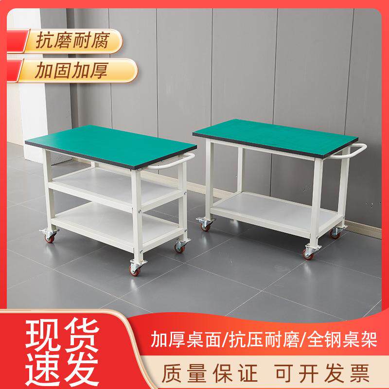防静电工双作465台带轮手推车层动三层可移操作台动活试验检验打