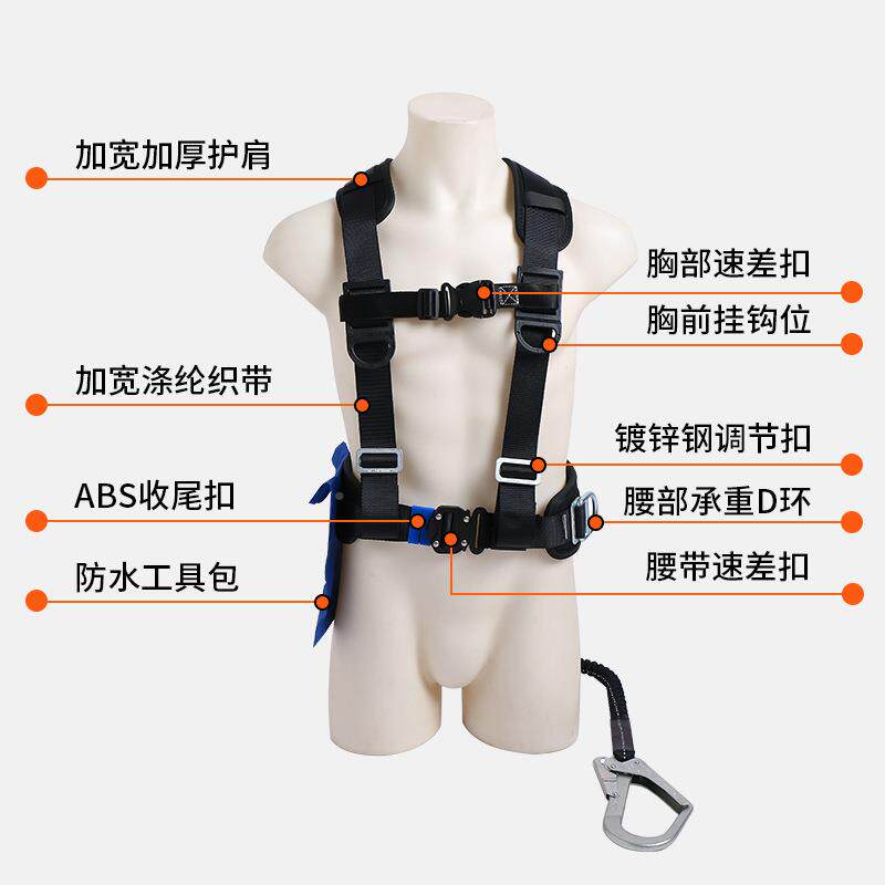 国标高空业点式涤纶作半身安肩全带弹三力绳缓冲护护腰双RCP背保