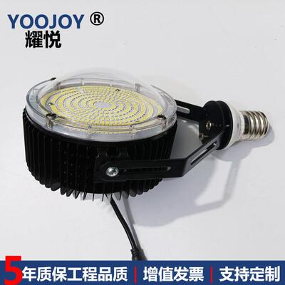 新款半成品E410大螺口灯泡LED路灯8W0W100WGBQ120W50W180路灯