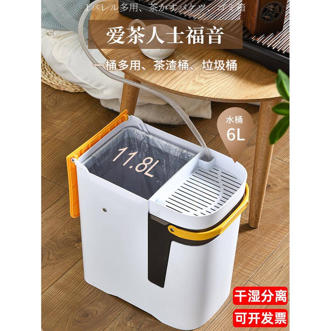 渣桶茶室茶水废ITP桶排垃水过滤水桶圾桶茶茶台茶桌商用干湿分离