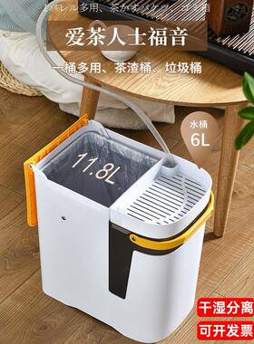 渣桶茶室茶水废ITP桶排垃水过滤水桶圾桶茶茶台茶桌商用干湿分离