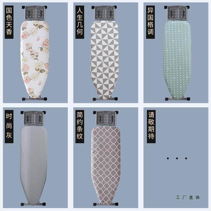 商用烫衣板熨衣板熨烫板家用立式可折叠烫衣架子大号熨衣服烫台布