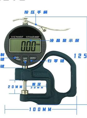 HUOO12.71MM0.T0MM手持式数显XVD千分测厚规百分测厚规测厚仪