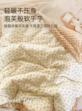 婴儿豆秋CZI豆被宝专用小被子a类纯棉四通用新生儿童季棉被宝春毯