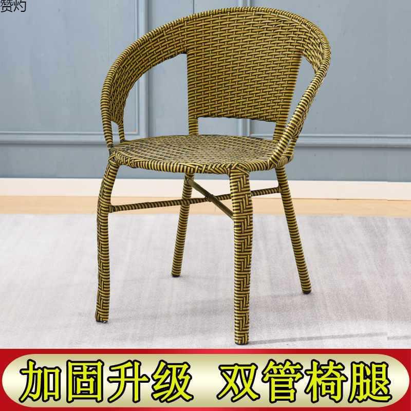 阳人台小藤椅单家用靠背椅985成户扶人手腾椅简约休闲小椅子外