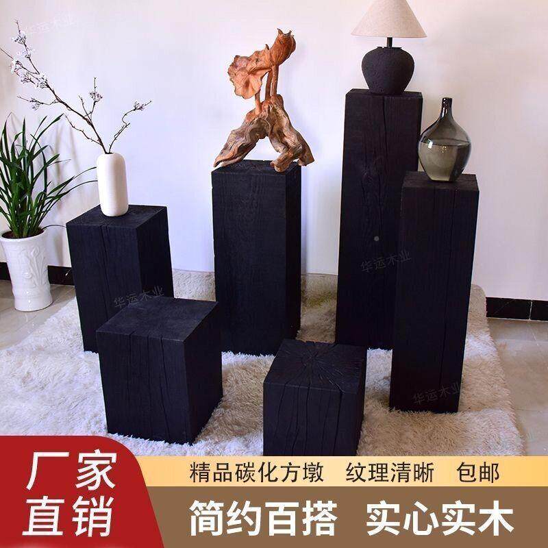 落实木子木头树木碳化墩黑色木墩茶几凳玄关木客厅地QNS摆件根做