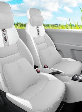 长座安糯玉米汽车座套专用Lum清i甜款268全包n四季通用椅套内饰改