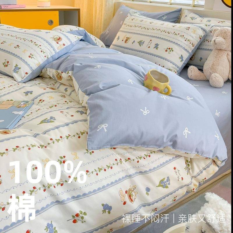 纯棉棉100床上四件套床笠款儿童床品被套罩生学床单被罩宿舍床全