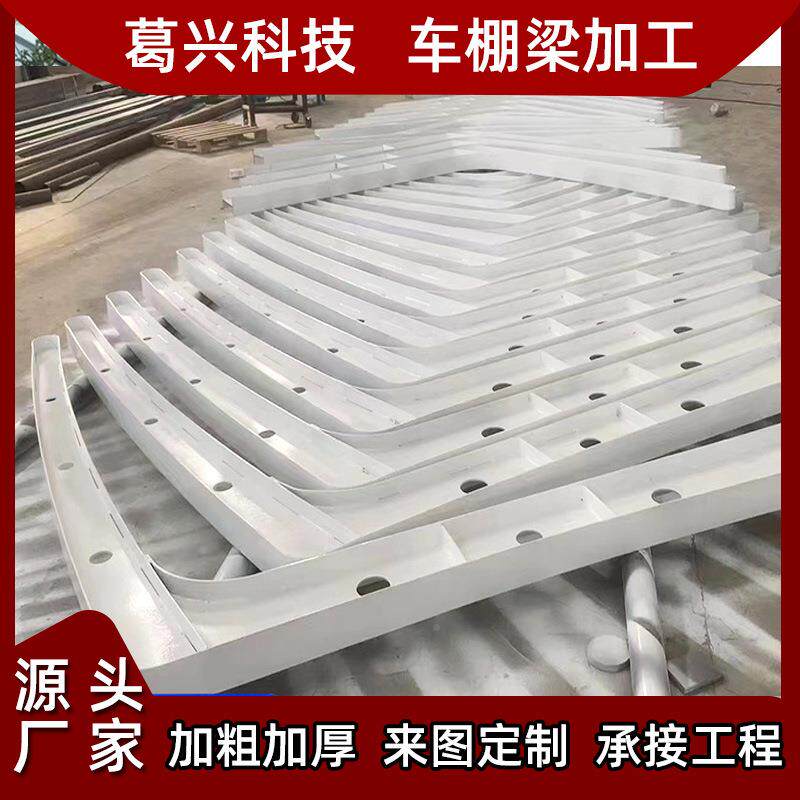 膜结棚构车车充汽车停车棚电桩棚张拉膜棚遮阳遮雨棚小区自行3241