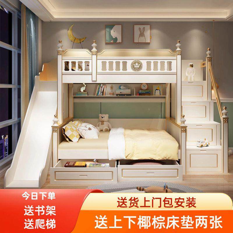 上高下铺床二层儿童双无品牌/人床高低床小户型组合床床护栏上下