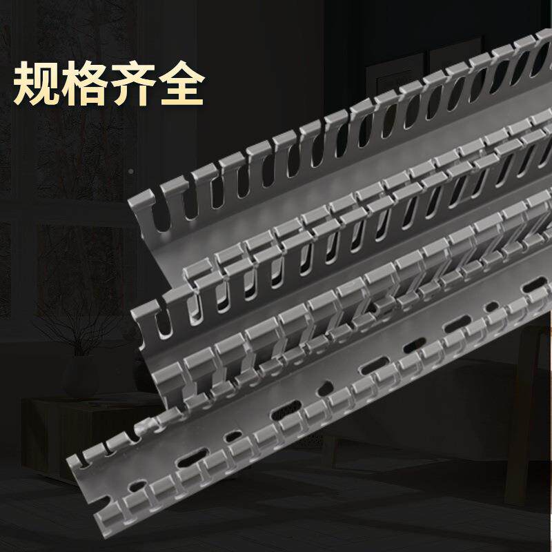 温州厂家直销PVC线槽U60*50方形形行线槽地电线柜PTD线槽通用