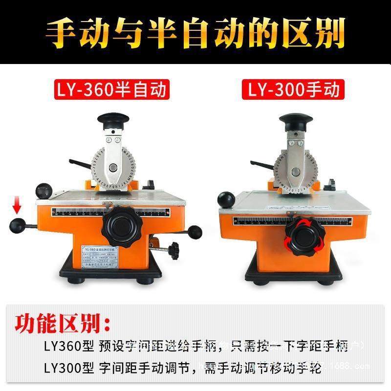 刻机小型打标机不锈字钢牌铜金QCK属铭牌数字字盘半自动铝牌打印