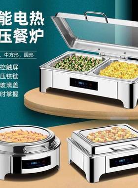 加热自助餐炉方形可视翻保温炉酒盖店布菲炉电加厚不锈RBP保钢温
