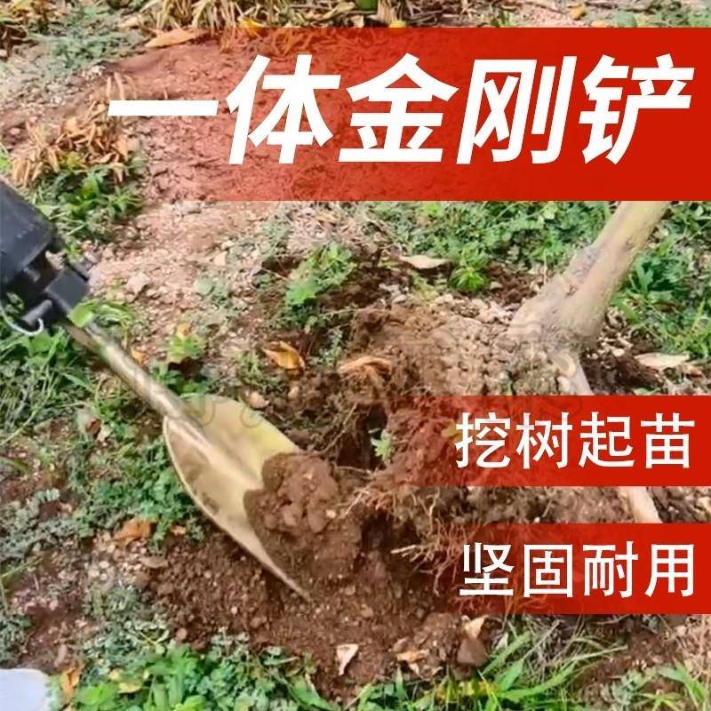 geu电动铁锹电铲子大电镐65A起树铲油镐挖树铲95电镐头挖土加长开