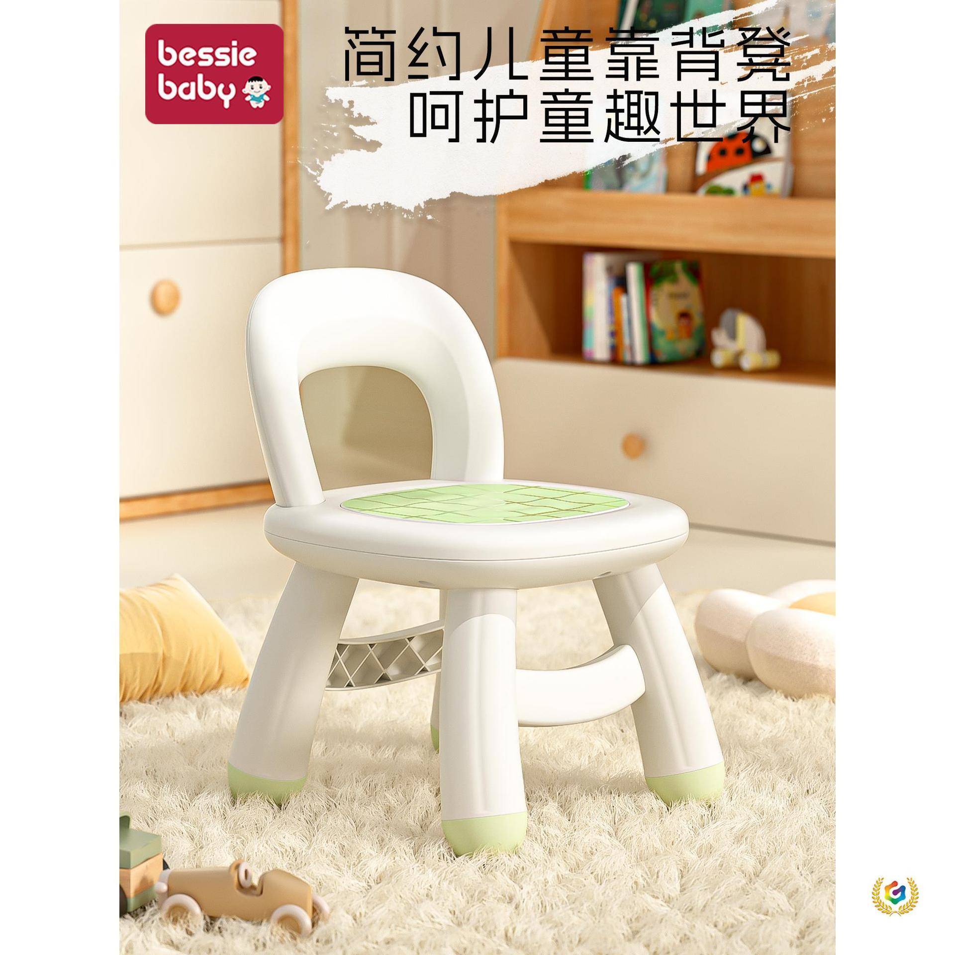 ?儿幼童椅子靠板背宝宝CAK塑椅料坐椅儿园室内家用座椅小凳矮凳子