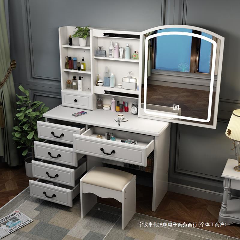 简易梳台卧室现代简约桌小妆UGT户型出租屋推拉镜带灯妆收化纳柜