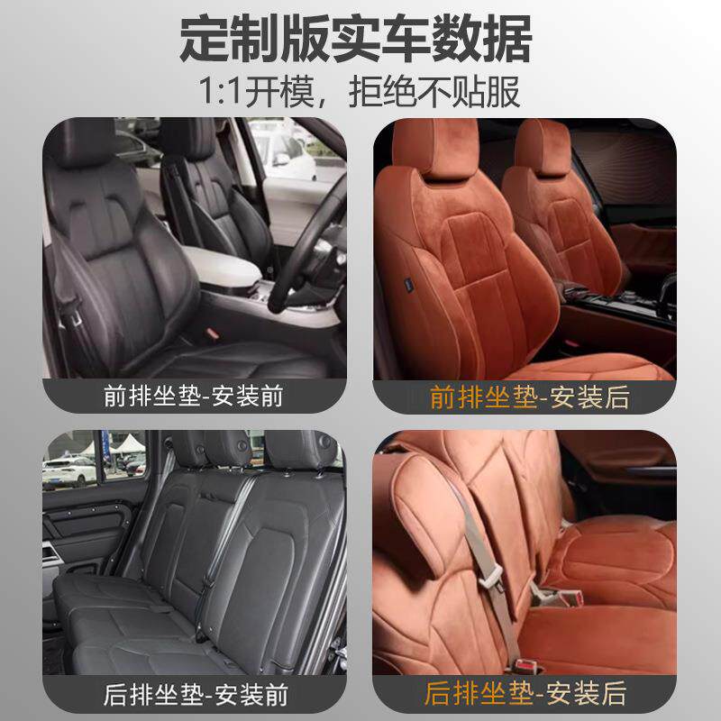 52汽车座套坐垫冰丝绒四通用全包五座车座垫专坐墊季座椅吉利套长