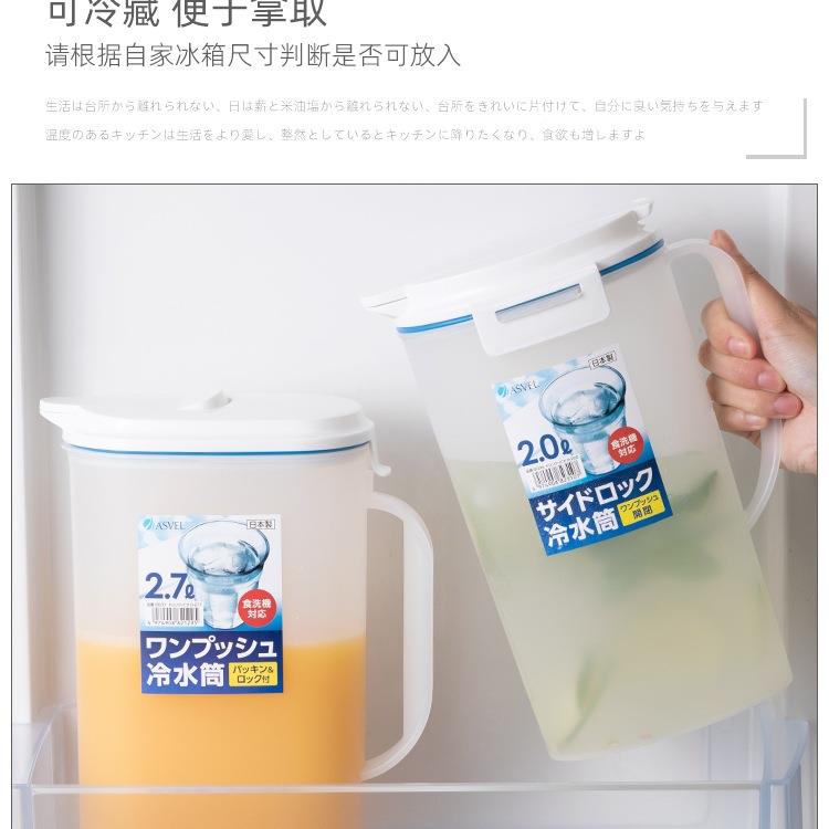 壶壶冷水壶耐家用水壶大容量储水冰水壶冷泡冰箱F955T5M5凉水壶高