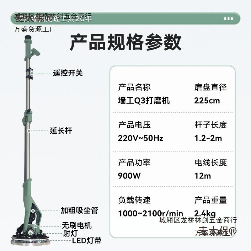 墙Q3墙面打机砂纸机电动改磨装无刷自吸无打沙机工WTI器尘腻子麦