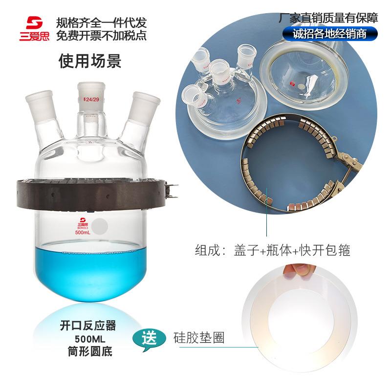 三爱思304UOG不钢卡锈箍150快MM开口反应器夹具法兰开卡扣卡箍快