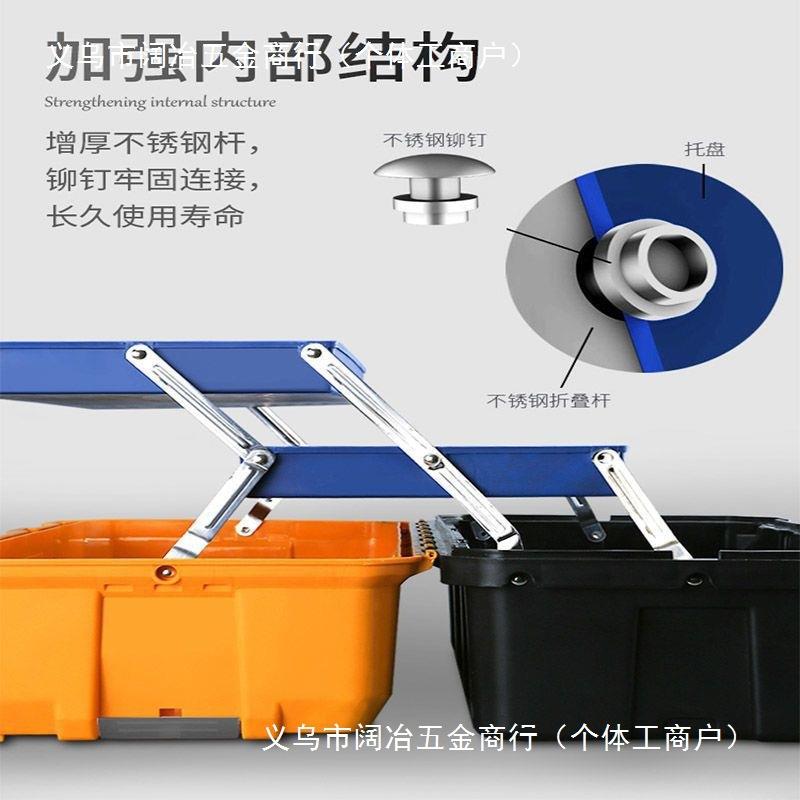 箱三层工具加厚大号多能功提折483叠收纳箱手家用维修五金箱子