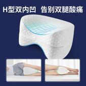 可爱腿枕抱枕头睡觉拆枕可洗女妇男床头靠ltao1024枕靠垫孕夹腿